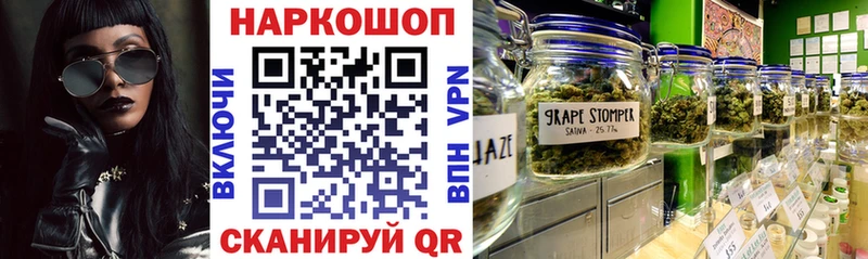 Купить наркотик Слободской Alpha-PVP  KRAKEN онион  Каннабис  МЕФ 