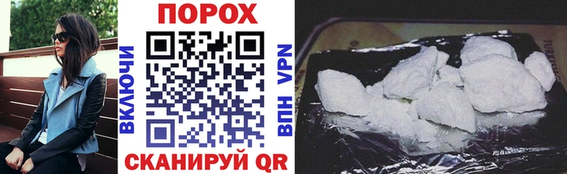Amphetamine 97% магазин Слободской