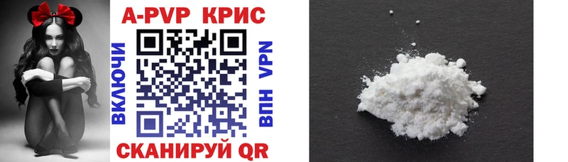сколько стоит МЕГА A PVP Соль Слободской