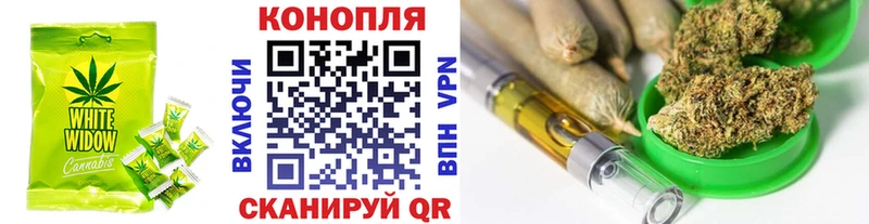ОМГ ОМГ сайт  Слободской  Печенье с ТГК марихуана  где найти  