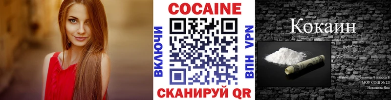 Кокаин 98%  Слободской 