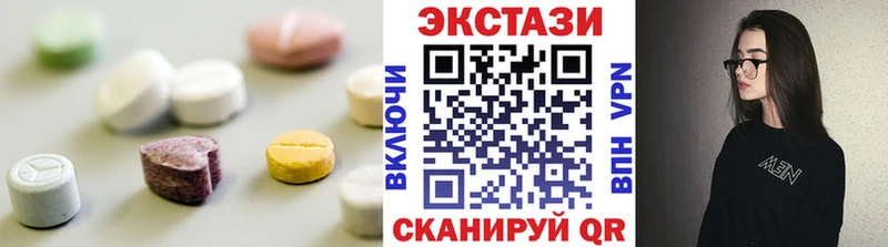 ЭКСТАЗИ диски  где купить наркоту  Слободской 