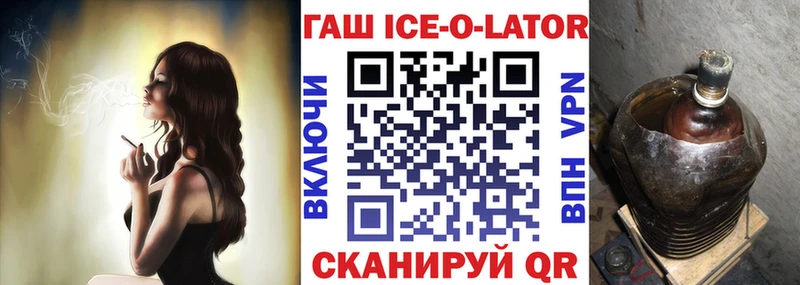 Гашиш VHQ  нарко площадка официальный сайт  Слободской  наркотики  hydra как зайти 
