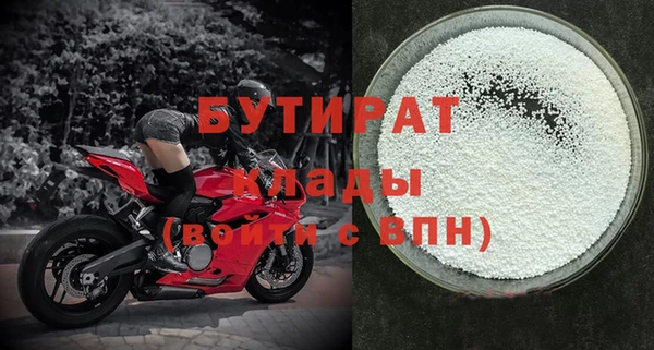 ECSTASY Болхов