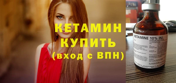 не бодяженный Болохово