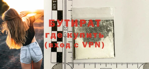 гидропоника Нязепетровск