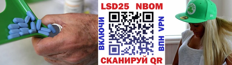 LSD-25 экстази кислота  Слободской 