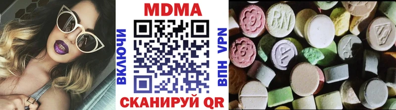 наркошоп  Слободской  МДМА Molly 
