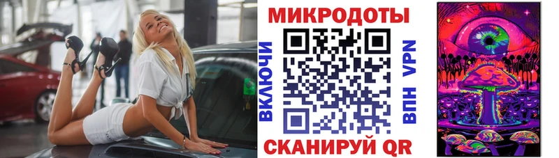 продажа наркотиков  Слободской  ОМГ ОМГ онион  Галлюциногенные грибы Psilocybine cubensis 